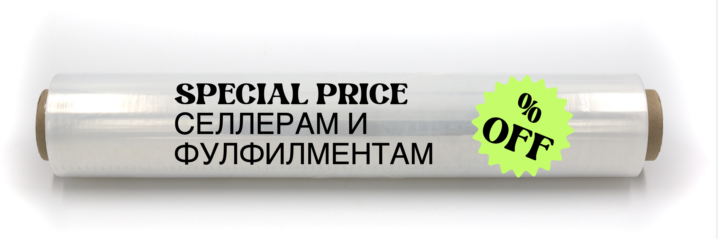 Сотрудничество